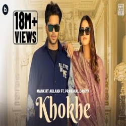 Khokhe - Mankirt Aulakh, Simar Kaur Mp3 Song