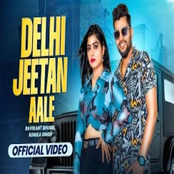 Delhi Jeetan Aale - Amit Dhull, Shiva Choudhary Mp3 Song