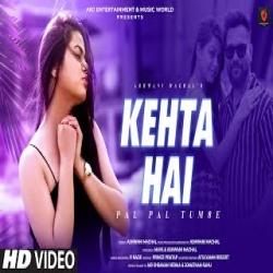 Kehta Hai Pal Pal - Ashwani Machal Mp3 Song