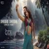 Dheere Dheere - Shilpa Rao