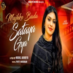 Mujhko Bada Sataya Gya Singer - Jyoti Nooran Mp3 Song