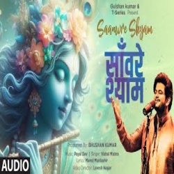 Saanwre Shyam - Vishal Mishra Mp3 Song