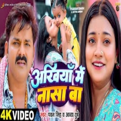Ankhiya Me Nasa Ba - Pawan Singh, Aavya Dubey Mp3 Song