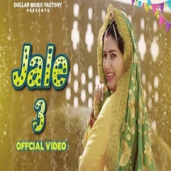 Tane Chau Jale - Renuka Panwar Mp3 Song