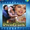 Is Duniya Men Prem Granth (jhankar beats) Vinod Rathod, Alka Yagnik