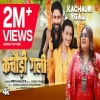 Kachauri Gali - Priya Mallick