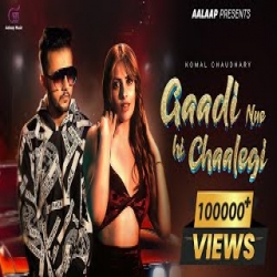 Gaadi Nue Hi Chaalegi - Komal Chaudhary Mp3 Song