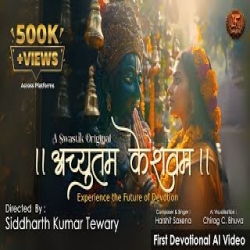 Achyutam Keshavam - Harshit Saxena Mp3 Song