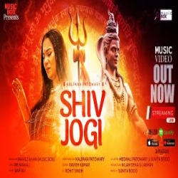 Shiv Jogi - Kalpana Patowary Mp3 Song