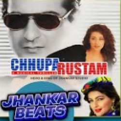 O Bangla Gaadi (Jhankar Beats) - Alka Yagnik Mp3 Song