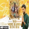 Wo Shri Radha Rani Hai - Nikhil Verma