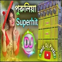 New Purulia dj Mp3 Song