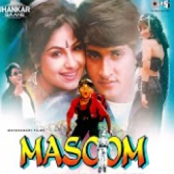 Tukur Tukur Dekhte Ho Kya (jhankar beats) - Kumar Sanu, Poornima Mp3 Song