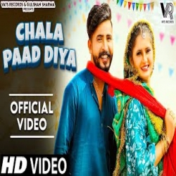 Chala Paad Diya - Gulshan Baba Mp3 Song