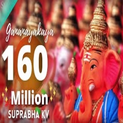 Ekadantaya Vakratundaya Gauri Tanaya Dhimi - Suprabha KV Mp3 Song
