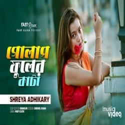 Golap Fuler Kata - Manashi Basak Mp3 Song