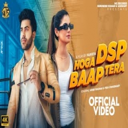 Hoga Dsp Baap Tera - Rahul Puthi, Rinkal Yogi Mp3 Song