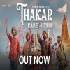 Thakar Kare Ae Thik - Aghori Muzik