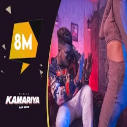 Kamariya Rap - ZB Rai, Janashin Khan Mp3 Song