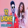 12 Ladke - Tony Kakkar, Neha Kakkar
