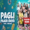 Pagli Paani Mein - zb, King