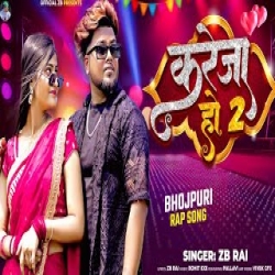 Kareja Ho 2 Rap - ZB Rai Mp3 Song