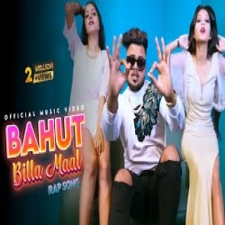 Bahut Billa Maal Rap - ZB Mp3 Song