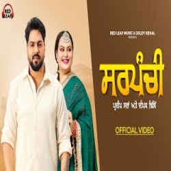 Sarpanchi - Pardeep Sran, Deepak Dhillon Mp3 Song