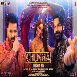 Chumma - Pawan Singh, Rupali Jagga, Rupesh Mishra, Mansa Jimmy Mp3 Song