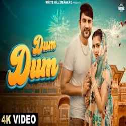 Dum Dum - Sandeep Surila, Anjali 99 Mp3 Song