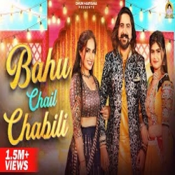 Bahu Chail Chabili - Komal Chaudhary Mp3 Song