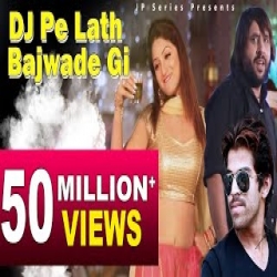 DJ PE LATH BAJWADE GI - MASOOM SHARMA, A.K JATTI Mp3 Song