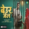 Beur Jail - Gunjan Singh