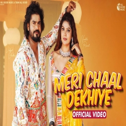 Meri Chaal Dekhiye - Vishvajeet Choudhary, Anjali 99 Mp3 Song