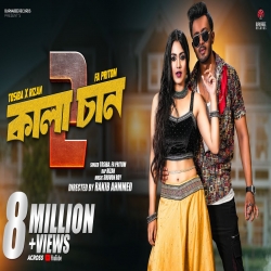 Kalachan 2 - Tosiba Begum Mp3 Song