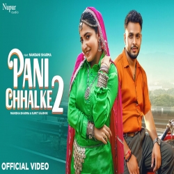 Pani Chhalke 2 - Manisha Sharma, Sumit Kaushik Mp3 Song