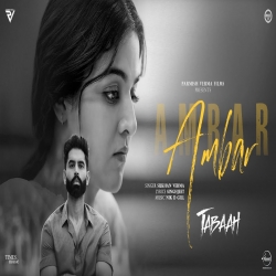 Ambar - Sukhan Verma Mp3 Song