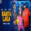 Kanta Laga - Tony Kakkar, Neha Kakkar, Yo Yo Honey Singh