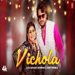 Vichola - Harjeet Deewana, Ashu Twinkle Mp3 Song