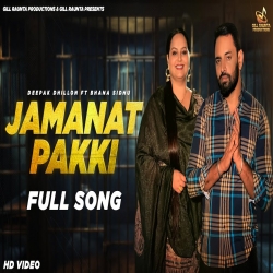Jamanat Pakki - Deepak Dhillon Mp3 Song