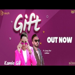 Gift - Kamie Gill Mp3 Song