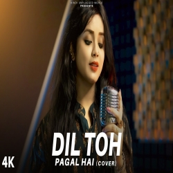 Dil Toh Pagal Hai - Anurati Roy Mp3 Song