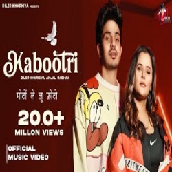 Kabootri - Diler Kharkiya Mp3 Song