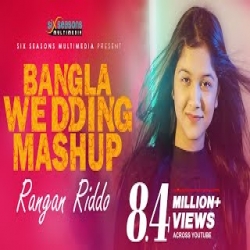Bangla Wedding Mashup Mp3 Song