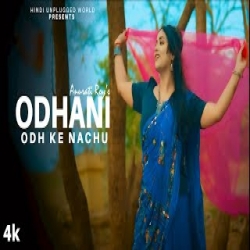Odhani Odh Ke Nachu Cover by Anurati Roy Mp3 Song