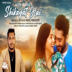 Shikayat Hai - Aditya Shankar Mp3 Song