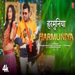 Harmuniya - Rocky Raja, Priyanka Singh Mp3 Song
