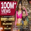 Balamuwa Ke Ballam - Samar Singh, Neha Raj