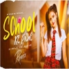 School Ke Piche Pipal Ke Niche - Dj Remix