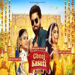 Cheej Kasut - Raj Mawar, Anjali 99 Mp3 Song